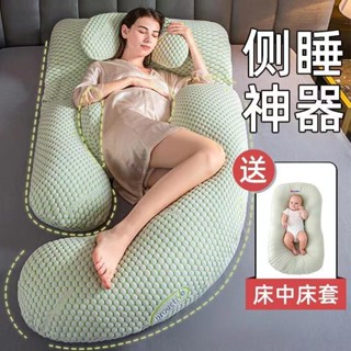熱賣 孕婦枕 託腹枕 哺乳枕 月亮枕 F型枕 側臥枕 孕婦枕頭護腰側睡枕 【30天熱銷1681件】孕婦枕護腰睡覺側臥枕
