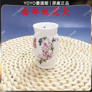 🥇YOYO🎉免運艾灸罐骨瓷面部陶瓷艾灸杯臉部溫灸器美容院艾灸罐小刮痧杯艾灸盒痧刮痧器 銅製刮痧板 銅刮痧板 黃銅刮痧