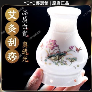 🥇YOYO🎉免運面部專用艾灸罐桃花灸陶瓷美容院器具刮痧按摩美人灸隨身灸小灸杯痧刮痧器 銅製刮痧板 銅刮痧板 黃銅刮痧