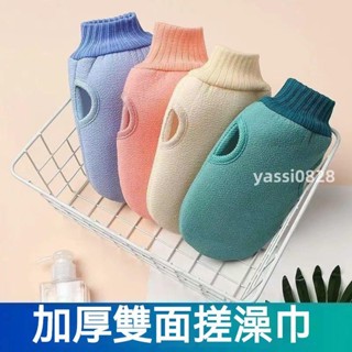 搓澡巾 沐浴巾 搓背 搓澡手套 沐浴手套 洗澡用具 去角質洗澡布 桑拿搓背巾 洗澡起泡網 洗背巾 搓澡布臺灣48H C