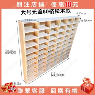 1:64小汽車收納盒模型展示架實木箱壁掛墻櫃多美風火輪展示盒chickchao