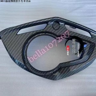 三陽勁戰油改電 三代目液晶儀表電動車 三代目油改電專用儀表 儀表殼 三代目液晶儀表電動車 三代目油改電專用儀表 儀表殼