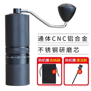 手搖咖啡豆研磨機手動咖啡研磨器不銹鋼咖啡磨粉器手磨七星磨豆機欣欣嚴選店