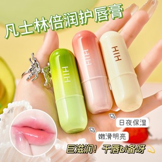 🌸臺灣出貨🌸凡士林潤唇膏護唇滋潤唇部補水保濕幹裂口紅打底淡化唇紋便攜男女