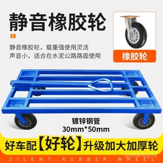 方管手推車平闆車拉貨車小推車折疊小拉車搬運車小拖車手拉車定製