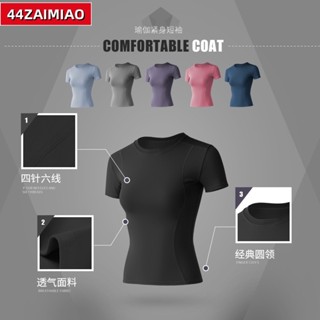 強身健體🏸運動上衣女 夏季薄款網紅緊身顯瘦外穿短袖T賉衫健身房跑步瑜珈服JS