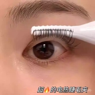 闆娘優選電燙睫毛捲翹器新款可充電睫毛加熱電動燙睫毛神器持久定型便攜式 GYKK