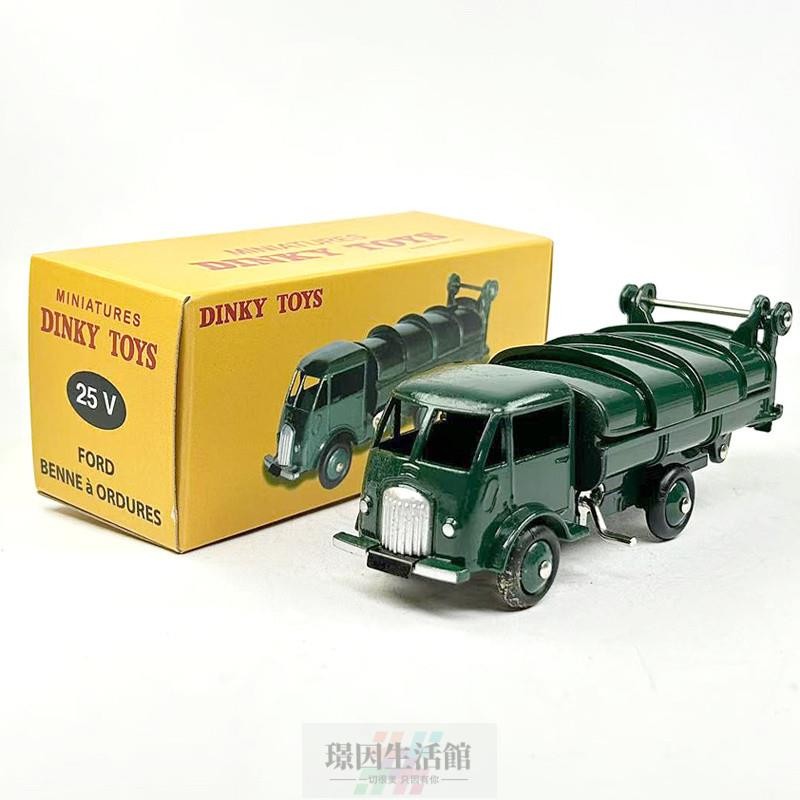 台灣熱賣 DINKY TOYS 1/43 25V 福特老式運輸車閤金汽車