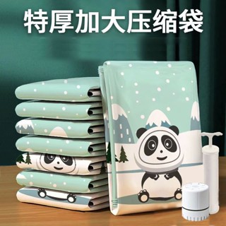 【限時下殺】【2427人收藏】抽真空壓縮袋收納袋大號加厚裝棉被子衣物衣服學生宿捨行李箱專用 特大收納壓縮袋
