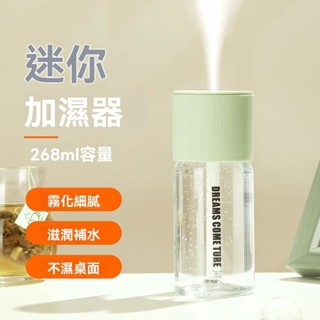 加濕器家用臥室辦公室桌麵學生宿捨車載加濕大噴霧香薰