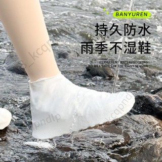 臺灣出貨 矽膠防水鞋套 紋理防滑耐磨 加厚 鞋套 雨鞋套 矽膠雨鞋套 獨立包裝 防水鞋套 防雨鞋套 量大更優惠