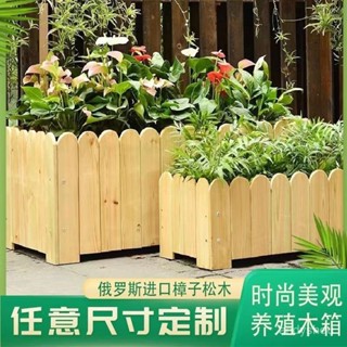 免運 花箱 種植箱 實木花箱防腐木花箱碳化木花盆長方形實木戶外家用蔬菜種植箱陽臺花槽