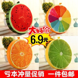 🚀隔日到店🔥 創意3D坐墊學生靠墊抱枕加厚圓形兒童可愛卡通幼兒園西瓜椅墊