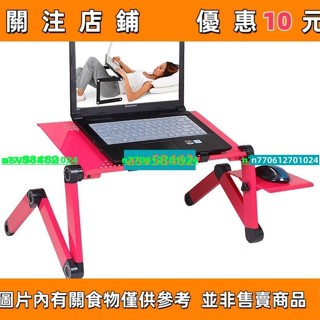 【名品屋】鋁合床上桌可超取 風扇 滑鼠板 折疊桌 懶人桌 桌 筆電桌 床上桌 床上桌
