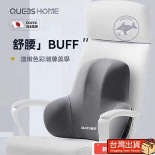 🔥桃園出貨 坐墊靠墊 坐墊加厚 腰靠 護腰坐墊 美臀坐墊 太空記憶棉 辦公坐墊 電腦椅坐墊 紓壓透氣 久坐不纍