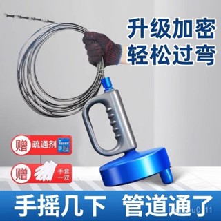 臺灣熱賣 熱賣爆款 【店鋪熱銷】下水道疏通神器專用工具家用馬桶廚房厠所堵塞地漏萬能手搖式管道