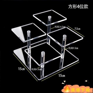 ✨彭彭🔥透明壓克力方形四位展示架 八位十位展示架 多功能展示階梯架 水晶展示公仔玩具模型化妝品保養品PXXP