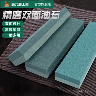 磨刀石 磨刀器 磨刀 磨刀機 砥石 磨菜刀 油石 雙麵磨刀 高硬度磨刀石 磨刀神器 雙麵磨刀石磨刀石家用菜刀具廚房開刃