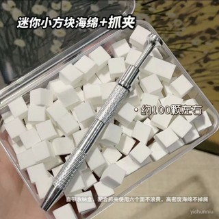 🔥免運限時5折🔥 美甲迷你拍拍小方塊美甲店海綿抓夾暈染腮紅漸變工具美甲店專用