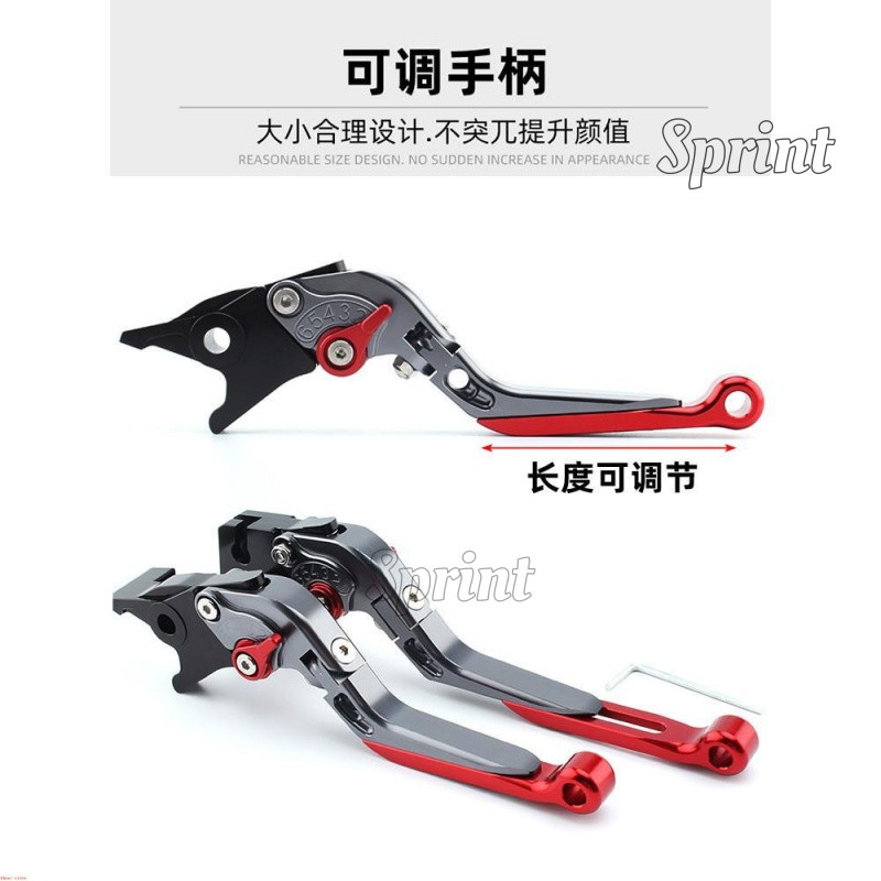 適用SYM三陽巡弋300 GTS300i 九妹Z300 改裝剎車牛角 帶駐車功能剎車手剎拉桿&