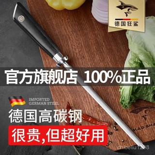 磨刀石 磨刀器 磨刀 磨刀機 砥石 磨菜刀 油石 雙麵磨刀 高硬度磨刀石 磨刀神器 雙麵磨刀石新款磨刀棒屠夫家用廚房菜