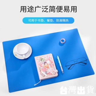 寫字墊【臺灣出貨】40*60矽膠墊板學生無毒課桌墊果凍桌墊學生防水寫字課桌收納考試