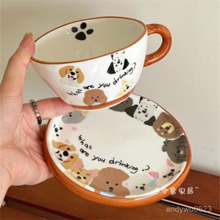 【熱門新品✨】超可愛ins焦糖小狗陶瓷咖啡杯碟下午茶杯子送女生禮物禮盒