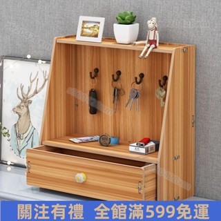 限時特惠🎈♛玄關收納盒♛ 桌面 收納盒 創意入戶放玄關鑰匙置物架進門口首飾歐式 擺件 香水口紅🎈免運