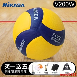 Mikasa米卡薩排球中學生比賽訓練專用球MVA300硬排男女5號球V200W