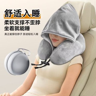 記憶枕午睡枕✨U型枕連帽便攜護頸神器坐車睡覺長途脖枕支撐辦公旅行飛機脖靠枕