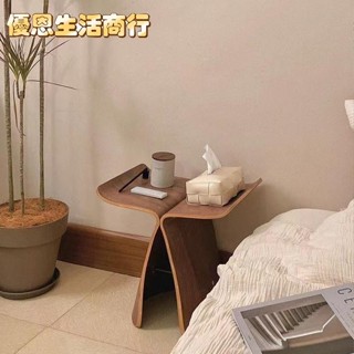 🔷優恩生活商行🔷設計師同款蝴蝶凳 換鞋凳 小茶几 實木凳子 北歐小椅子 小椅子 化妝椅子 造型椅子 椅 茶几 邊幾