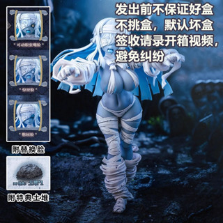 預定蝸之殼RPG-03蝸的異世界冒險 復蘇者 格莉莎 喪屍娘 手辦模型 模型 禮物