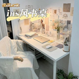 🔵臺灣優選之家🔵ikea 學習桌 收納桌 電腦桌 書桌 簡約書桌 家用桌 長桌 辦公桌 工作桌 寫字桌