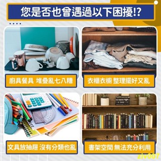 【抽屜分類｜自由調節】可伸縮抽屜分隔板 抽屜隔板 抽屜分隔 伸縮隔板 抽屜分隔板 衣櫃隔板 抽屜 收納盒 分隔 收納家居