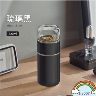 茶水分離杯 保溫 辦公室泡茶杯 茶水分離保溫杯 女 便攜可愛網紅辦公室泡茶杯 過濾不鏽鋼保溫杯