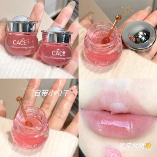 👉【心機】櫻花蜂蜜唇膏滋潤保濕補水防幹裂淡化唇紋口紅打底修護潤唇膏