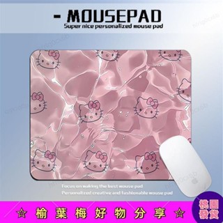 🎁精美禮品🎁 水波紋凱蒂貓滑鼠墊Hello Kitty可愛學電腦小號桌墊ins風高顔值【小哥優選】