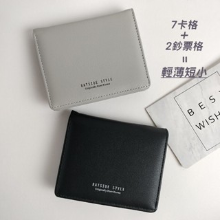 熱銷單品·超薄多卡格純色女皮夾短夾母錢包零錢包 零錢包 短夾 女 小錢包 手拿包 皮夾女PJ