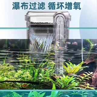 3.19 魚缸濾水器 魚缸外掛過濾器三閤一凈水水迴圈小型瀑布式壁掛迷循環泵過濾器 過濾棉 魚缸造景 抽水馬達