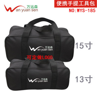 臺灣熱賣~批髮手提工具袋車載工具包吸塵器收納包汽車工具收納袋便攜工具包