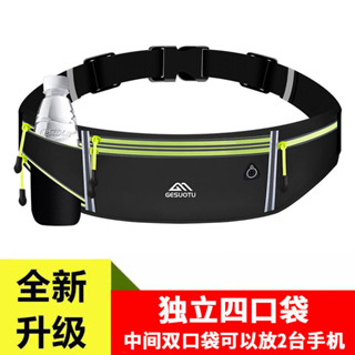 桃園發貨✿🎗️新款🎗️跑步腰包 運動手機袋 戶外小腰帶包33
