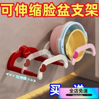 🔥新品下殺🔥吸盤奶油伸縮臉盆架家用浴室衛生間免打孔臉盆收納掛壁防水置物架 臉盆架 吸盤臉盆架新款吸盤伸縮臉盆架家用浴