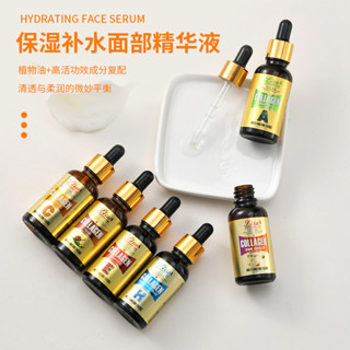💖Liru精華原液保濕補水麵部精華液蘆薈精華液