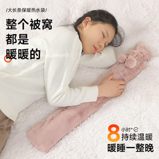 【拼全蝦皮最低價】 長條超長熱水袋加長防爆灌水大號註水暖水袋神器暖床女生冬天被窩