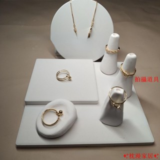 桃園出貨 白色陶瓷飾品展示架戒指架北歐飾品陳列拍攝道具INS簡約純白拍照背景