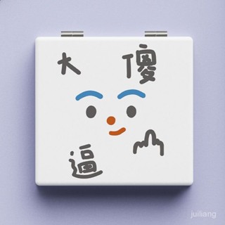 ins二次元圖案便攜折疊化妝鏡少女可愛學生宿捨桌麵小鏡子隨身帶 O0ZZ