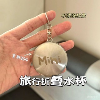 🎈臺灣好物🎈 旅行折疊水杯 創意折疊水杯 折疊杯子 便攜式水杯 不銹鋼水杯 可裝沸水杯子 伸縮旅行壓縮杯 耐高溫杯子