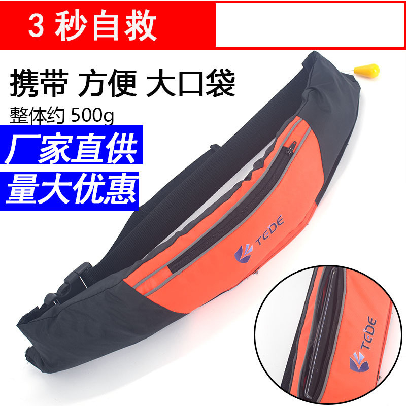 桃園出貨 救生衣路亞自動充救生衣 釣魚救生衣 救生圈 成人便攜式救身衣 自動充氣 救生腰帶 充氣救生衣 釣魚救生 D3O