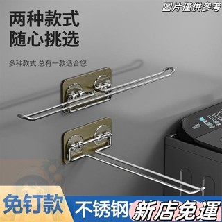 桃園出貨 衣架收納神器傢用免打孔陽臺收納器夾子衣架掛架壁掛晾衣架整理架 IST3