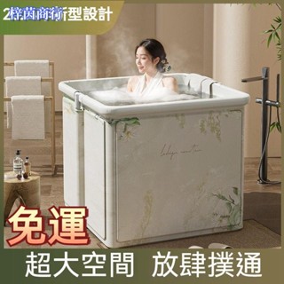 🟣梓茵商行🟣新款可折疊泡澡桶 加厚保溫 成人大人兒童全身洗澡桶 浴桶 浴缸 浴盆 方形浴桶 泡澡桶 泡澡